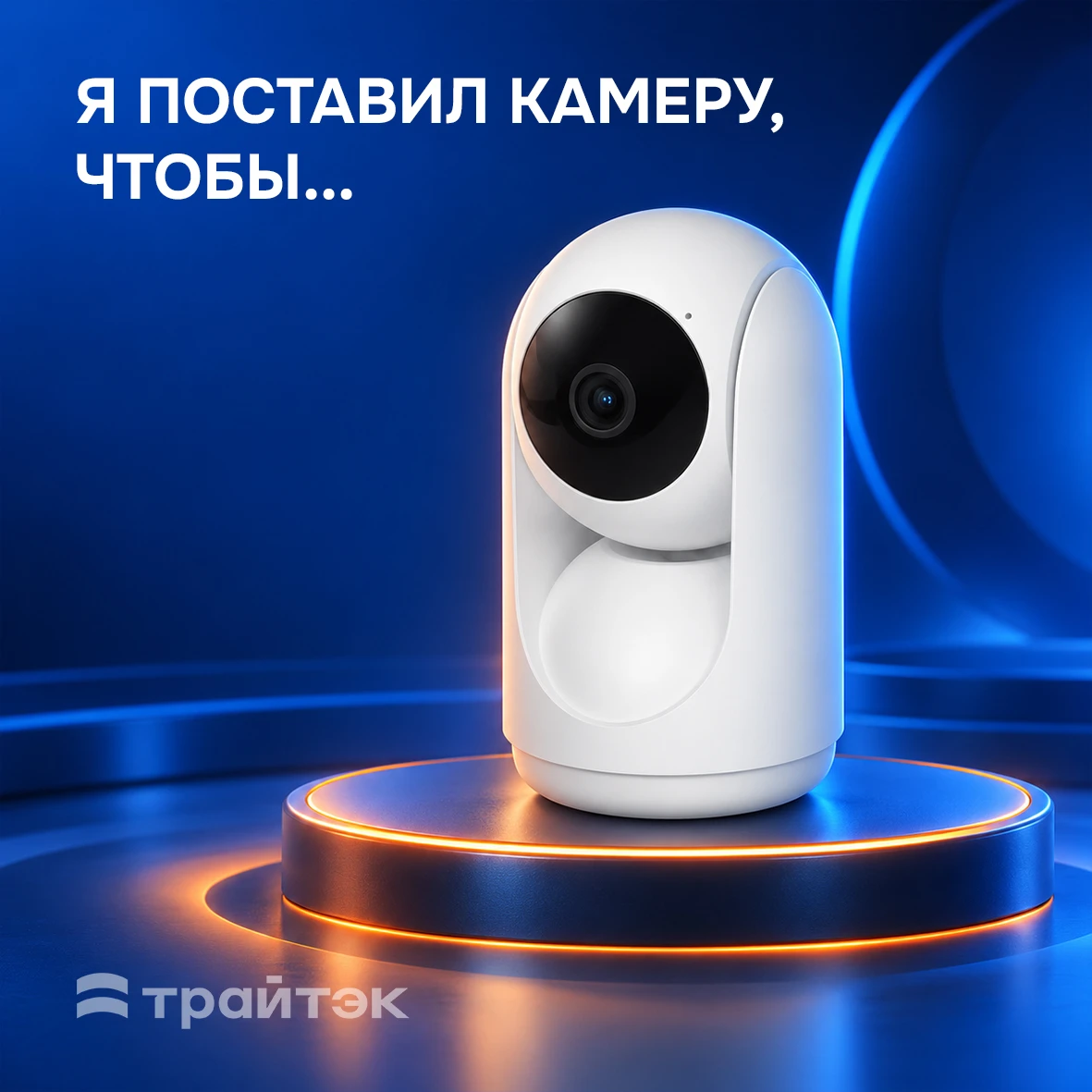 Камеры видеонаблюдения — это не только про безопасность 👀