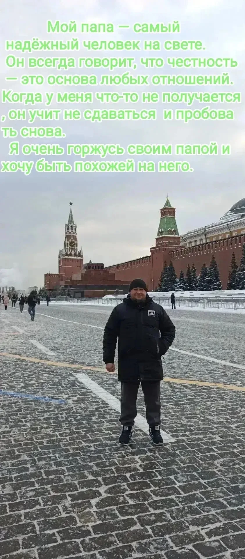 Непомящая Виолетта