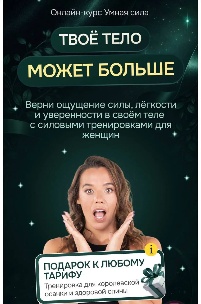 🔥 Год закончится. А доступ - останется