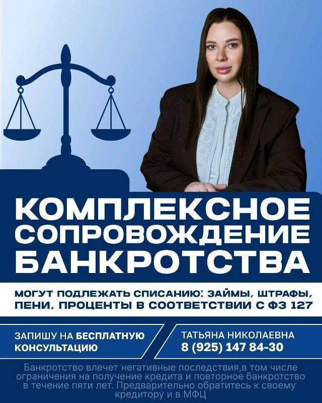 Сколько ещё дней вашей жизни заберут кредиты?