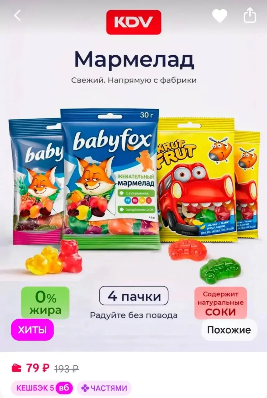 https://www.wildberries.ru/catalog/936532941/detail.aspx?size=1411342198
