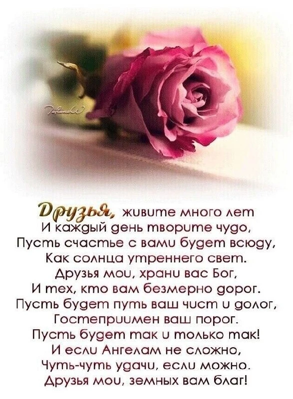 ✨ #дляДуши