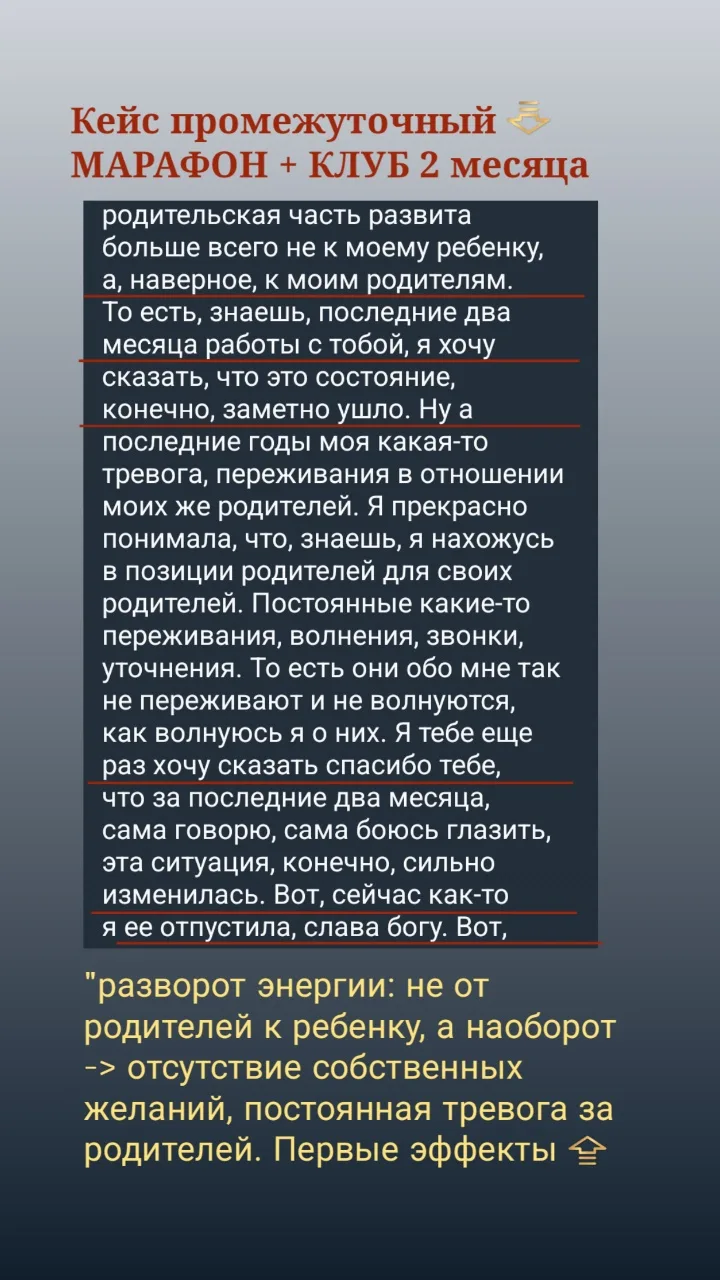 Обожаю и БлагоДарю своих девочек КЛУБА за усердную работу, чёткое движение к поставленн...