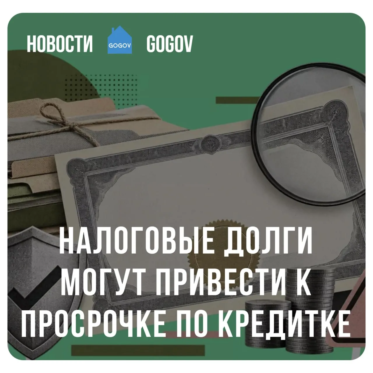 💳 Даже своевременное пополнение кредитной карты не всегда гарантирует погашение задолж...