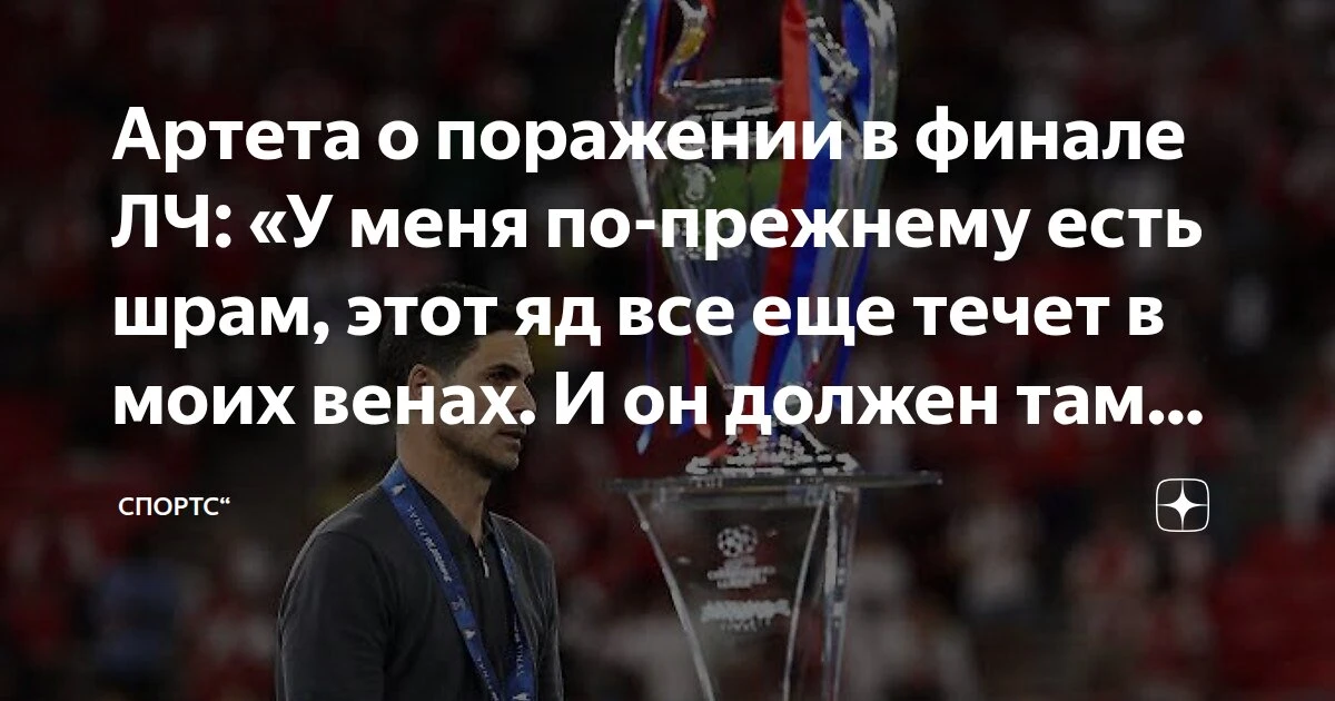Фергюсон о Роналду и Руни во второй половине 2000-х: «Они были лучшими в Европе. Это бы...