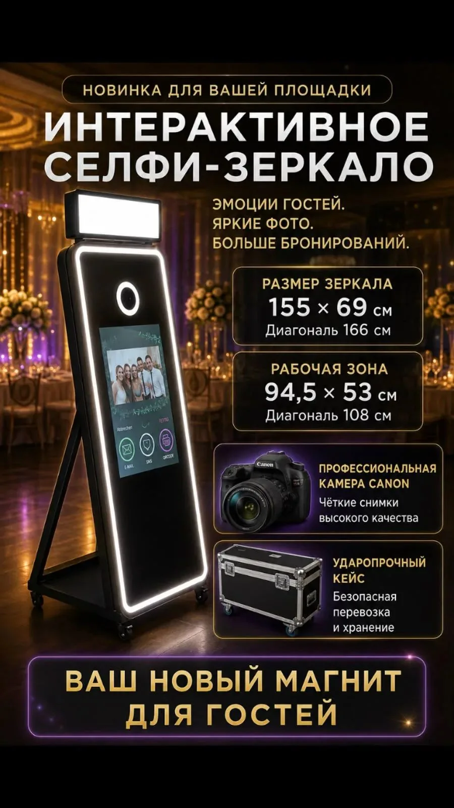 💰 БАРАХОЛКА