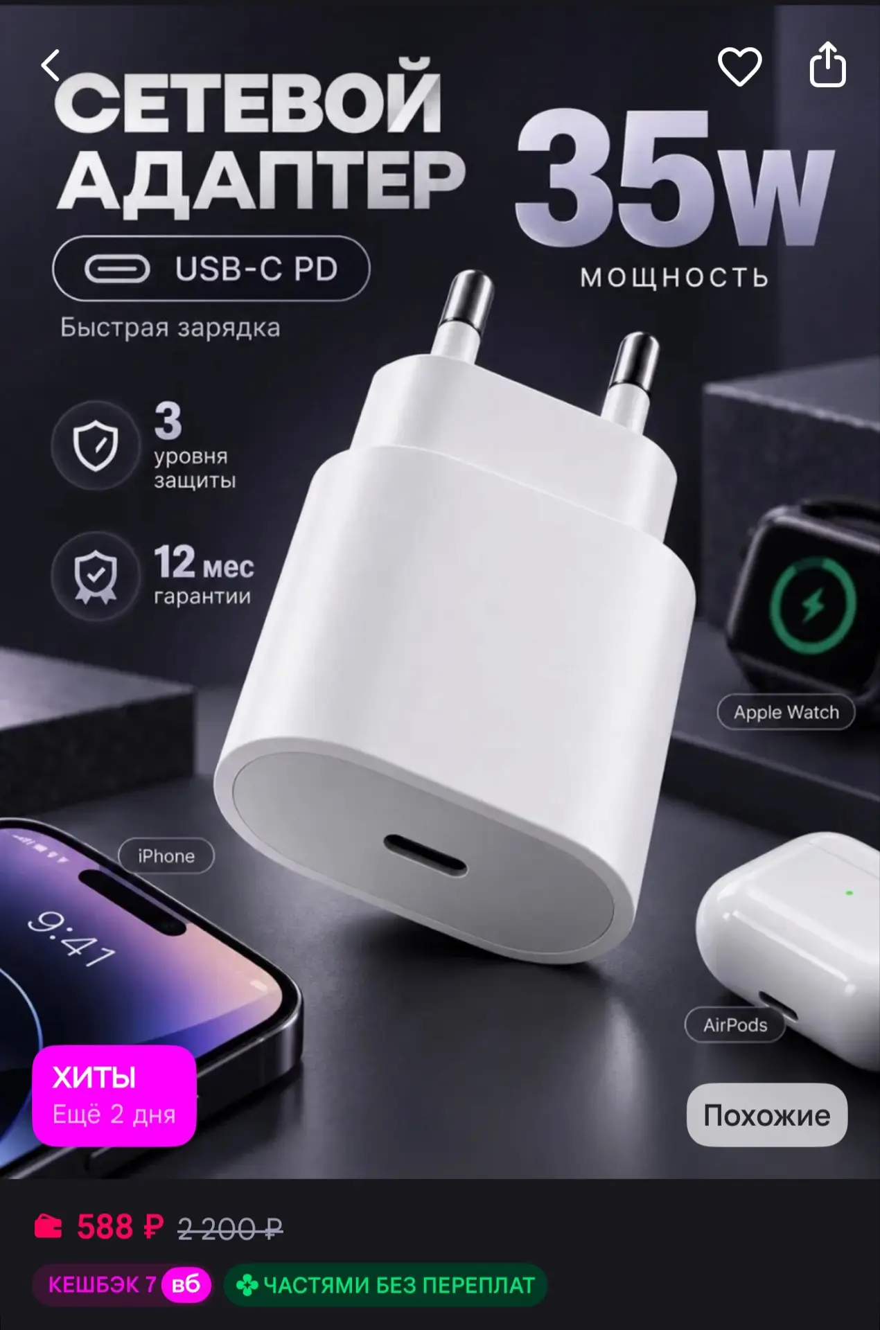 https://wildberries.ru/catalog/0/search.aspx?search=WW1189128