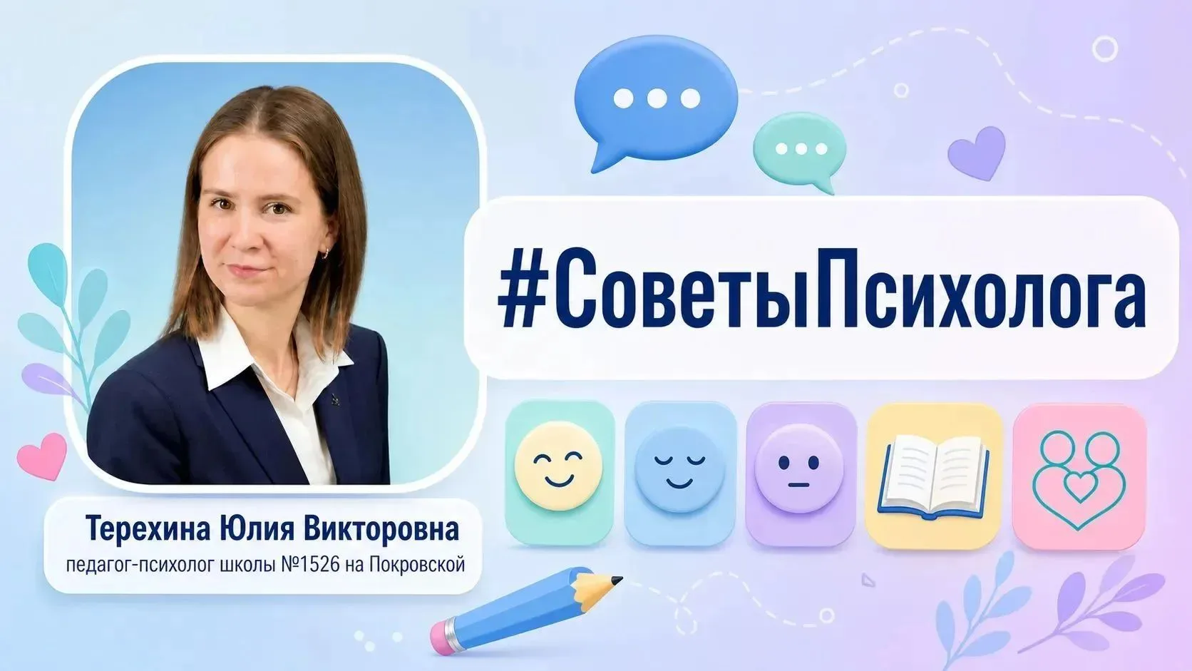 ❓Как тренировать память?