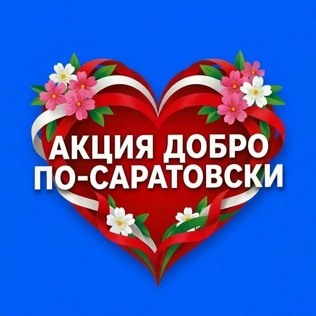 Друзья, нужна ваша помощь!