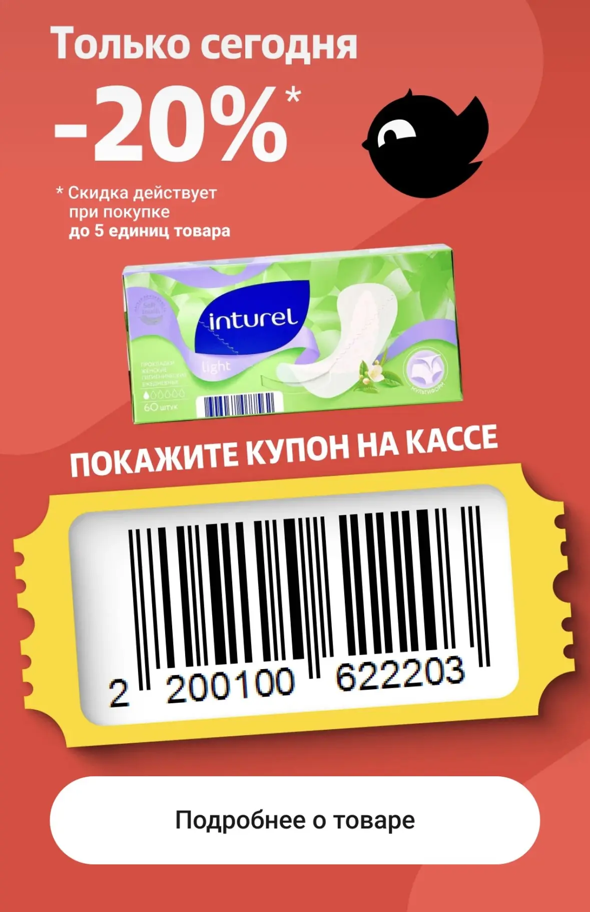 ▪️Чижик