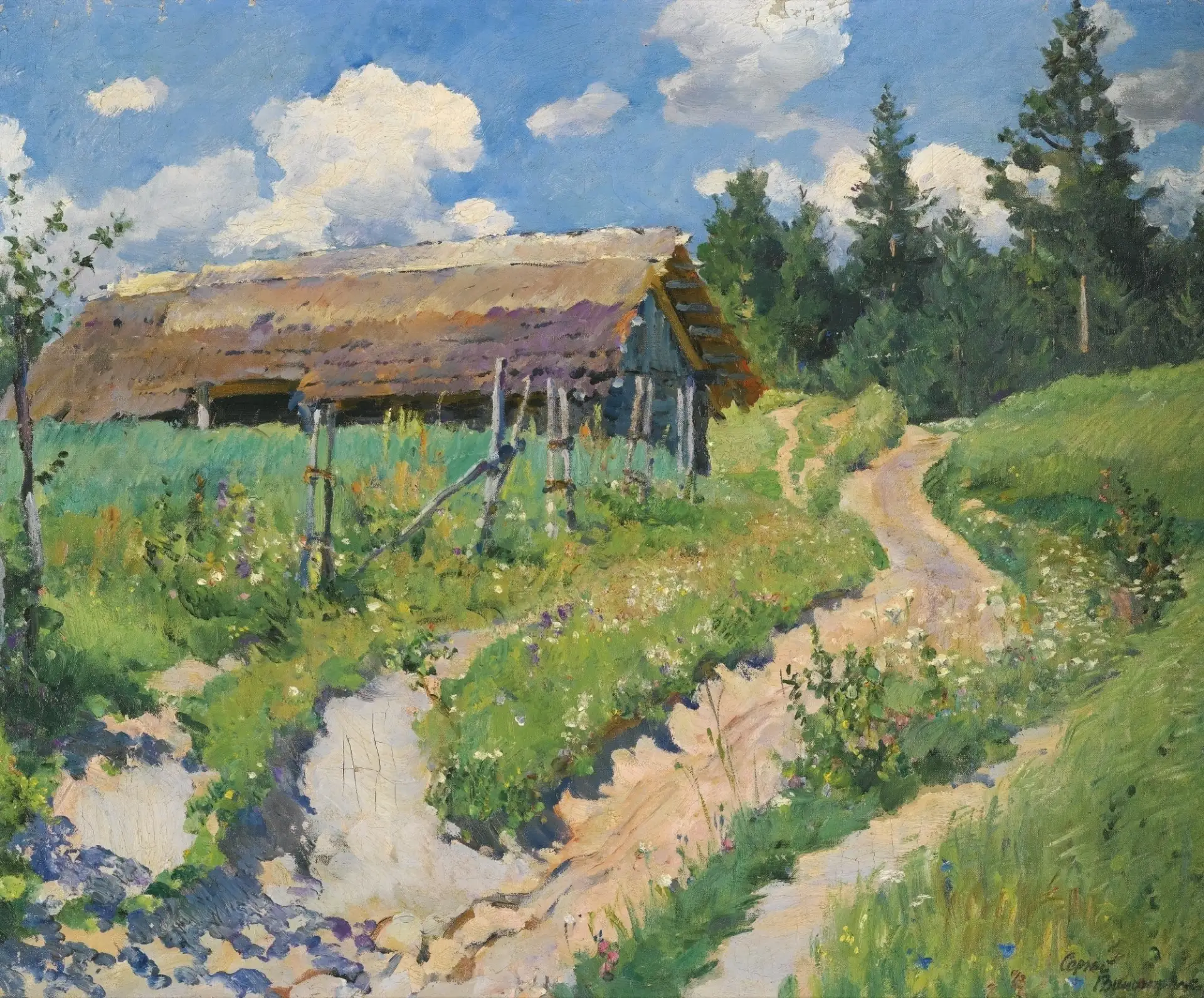 "Сельская дорога"