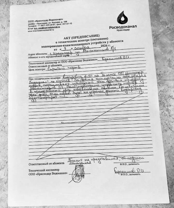 Жильцы дома на Монтажников, 1/1 пытаются разобраться что происходит у них в доме