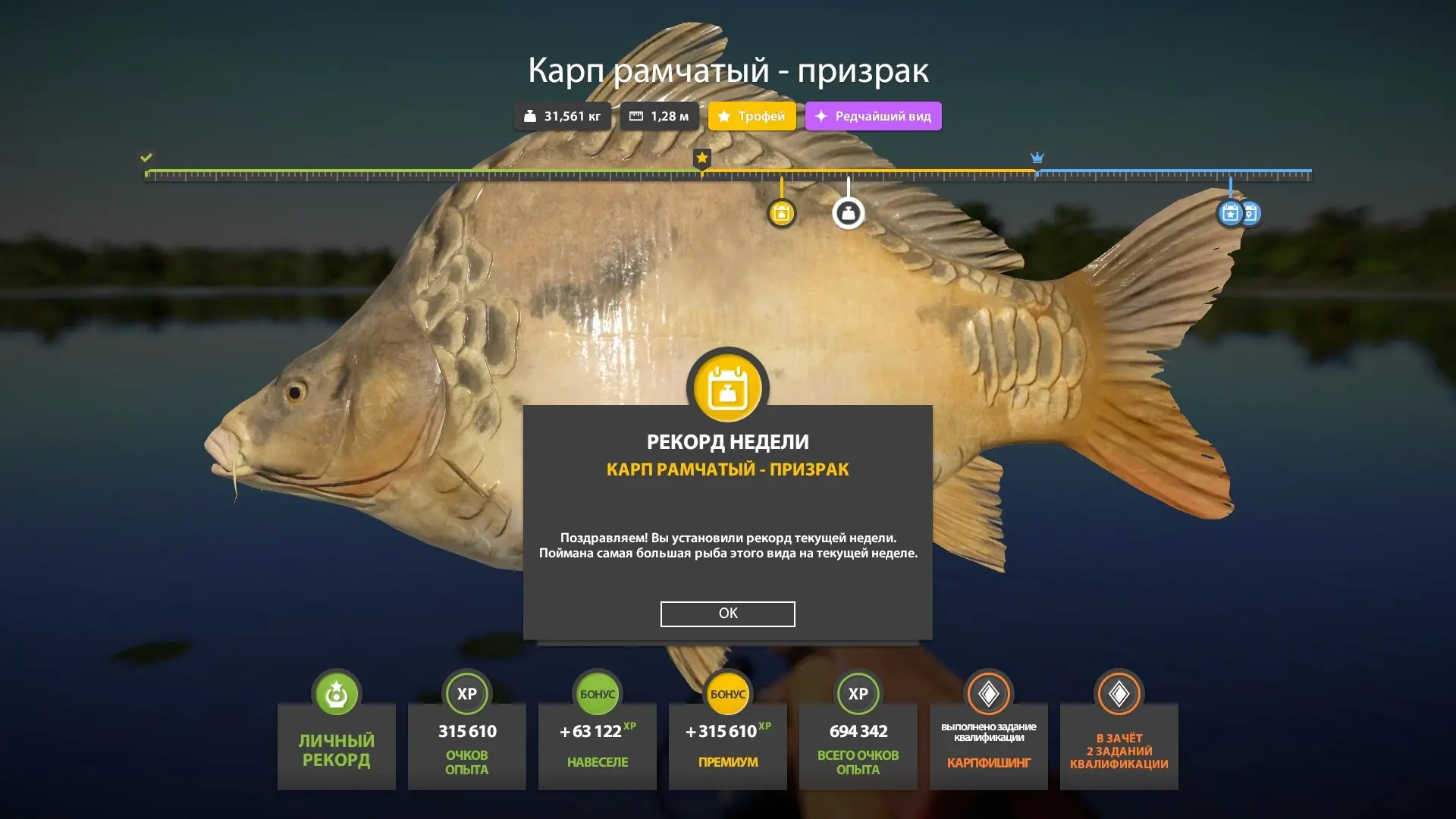 #янтарное