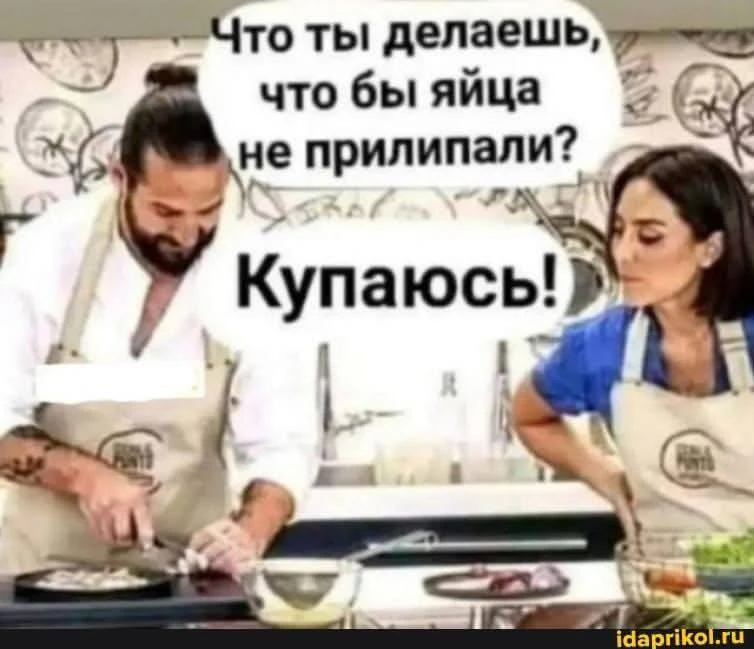 ОСУЖДАЕМ🙄