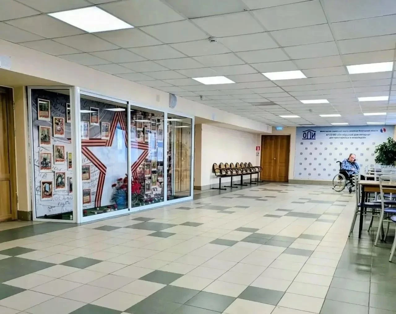Более 200 жителей Октябрьского дома-интерната встретят осень в обновлённом здании
