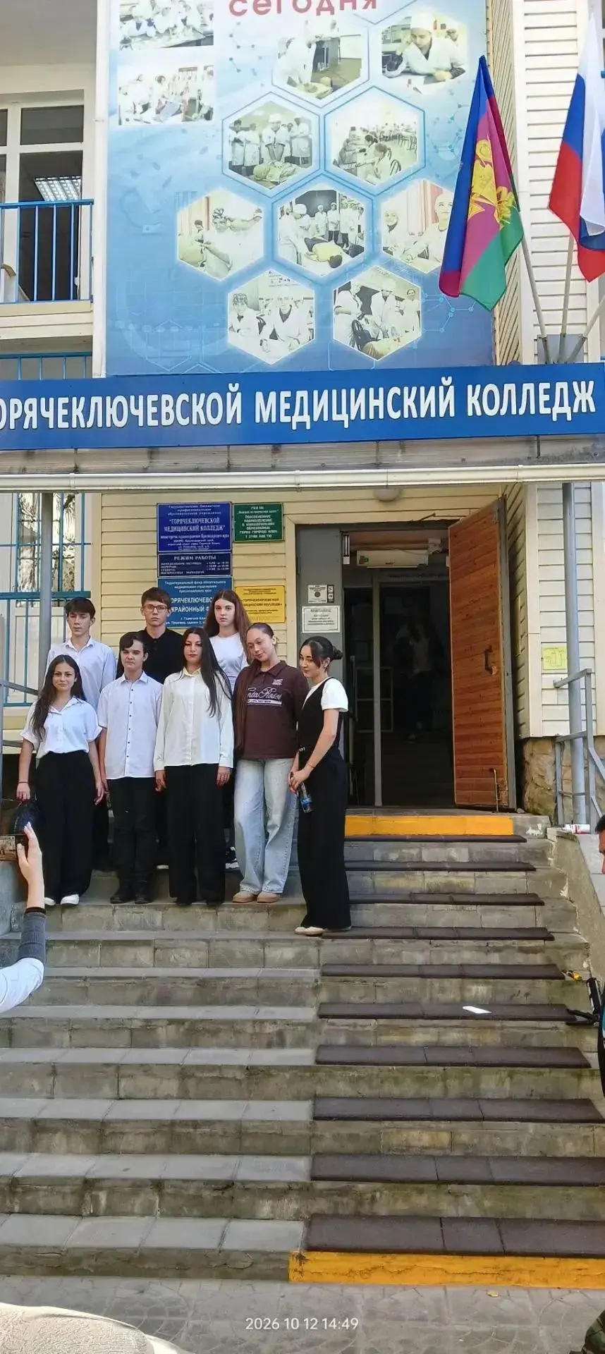 В рамках проекта "Билет в будущее" учащиеся 9 класса, со своим классным руководителем Ц...