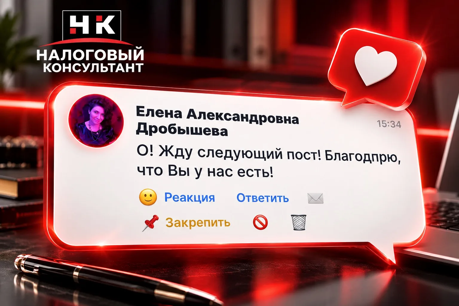 ❤️БЛАГОДАРЮ
