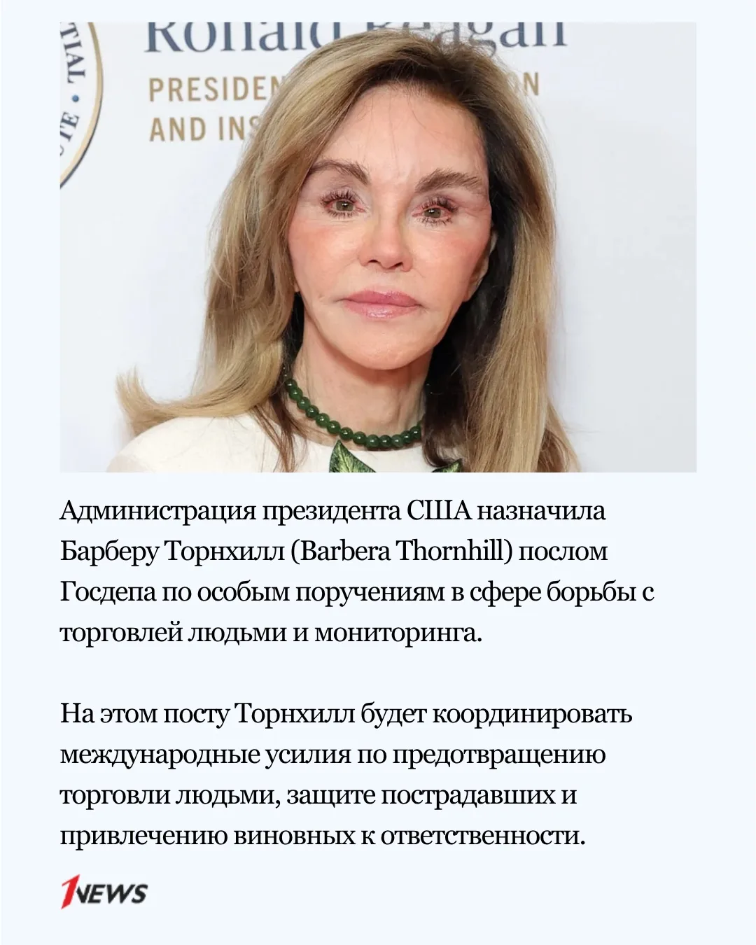 Новости к этому часу. Я не пойму, они там что, пластические операции ногами делают? Или...