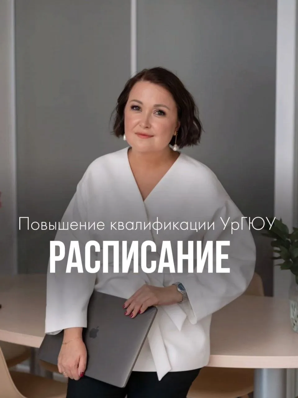 Дорогие коллеги!