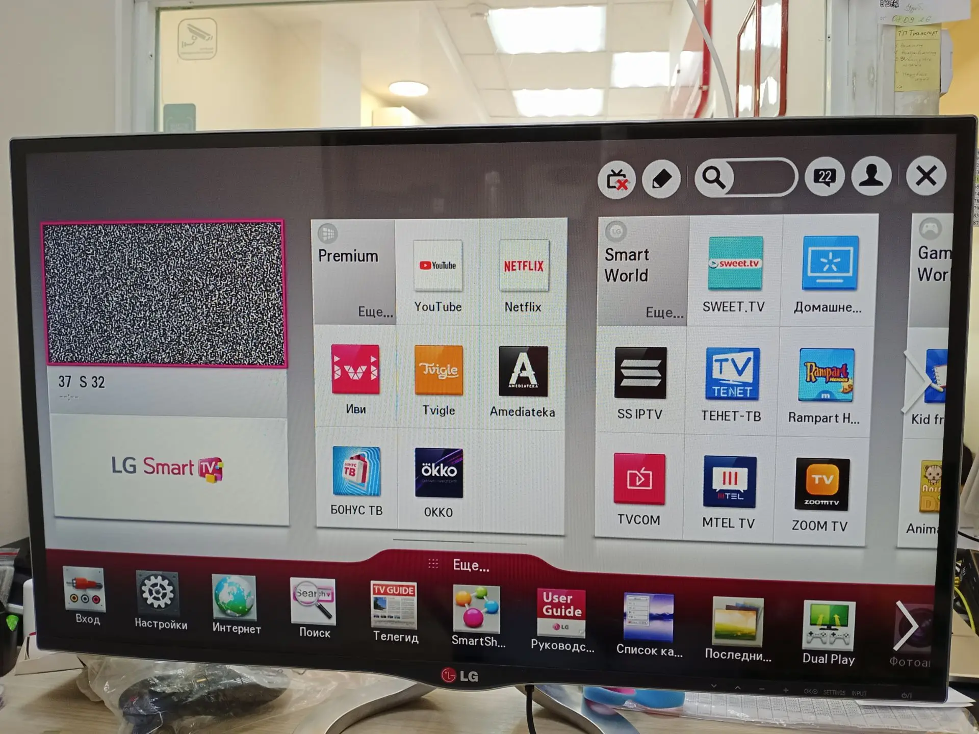 Телевизор LG 27MT93V-PZ