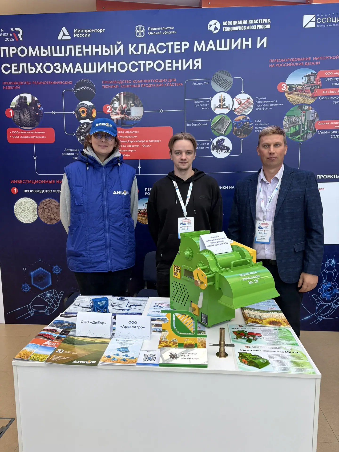 От поля до прилавка: два кластера, которые работают в одной цепочке