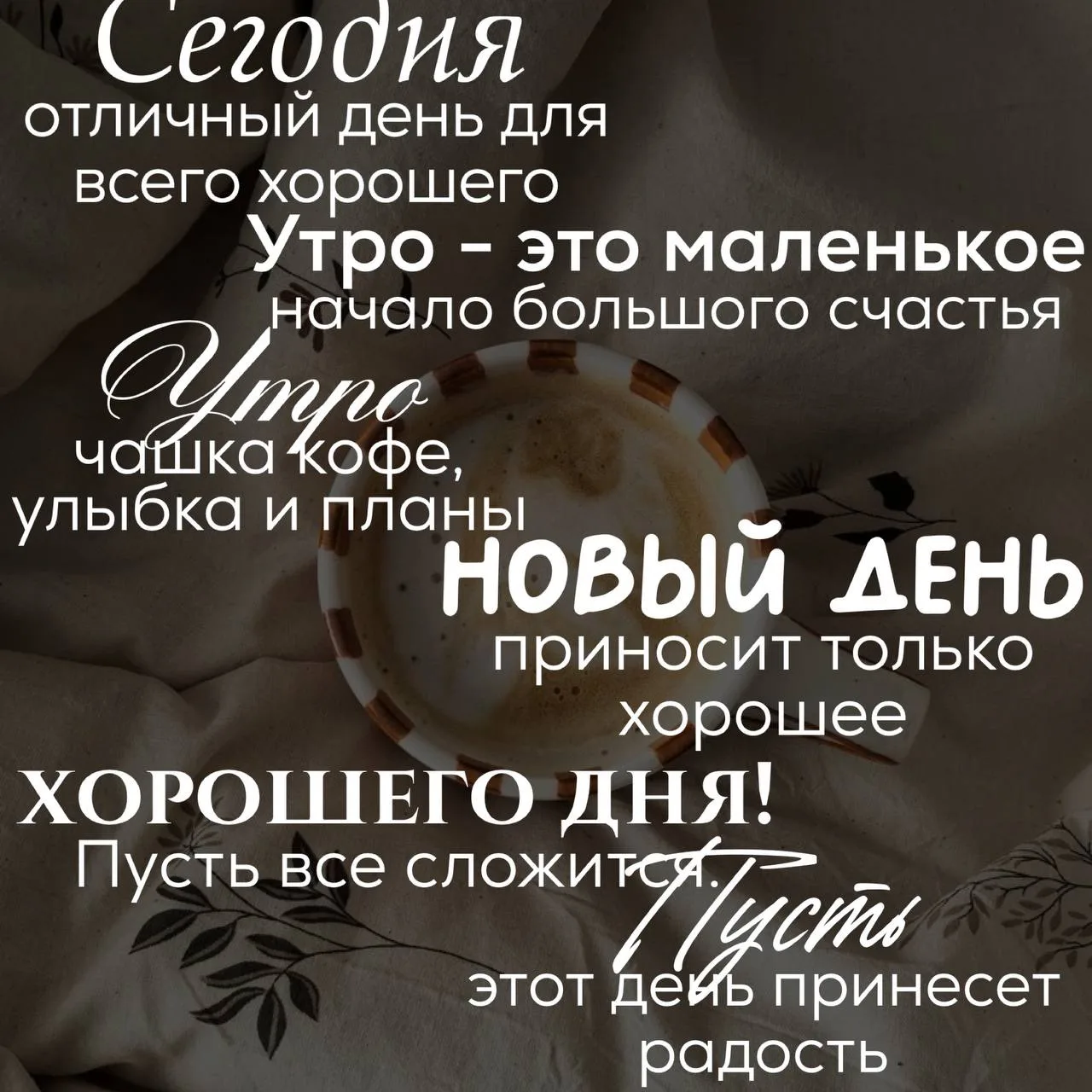 Изображение 1 к публикации «Стикеры | надписи для историй»