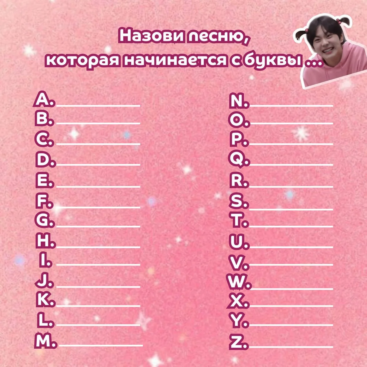 Всем привет, лисята 🦊