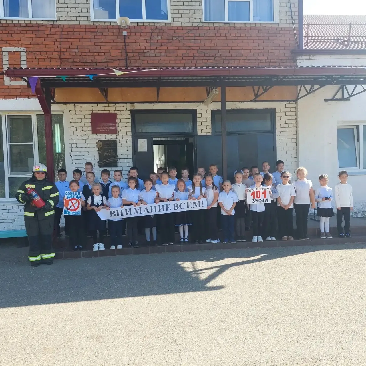 🚒 Безопасность начинается с детства!