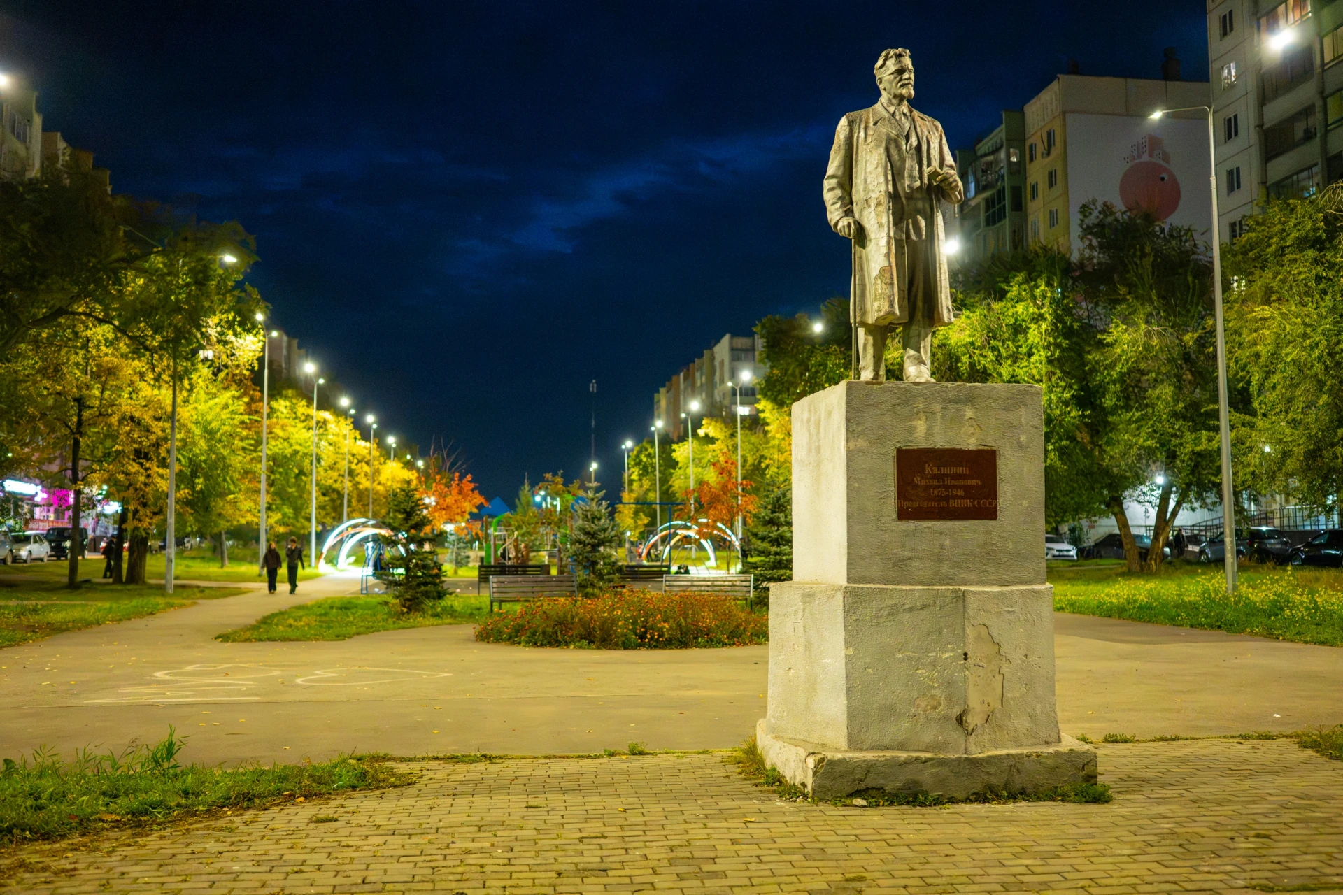 🍂 Вечерний город Копейск красив и осенью! 🥰