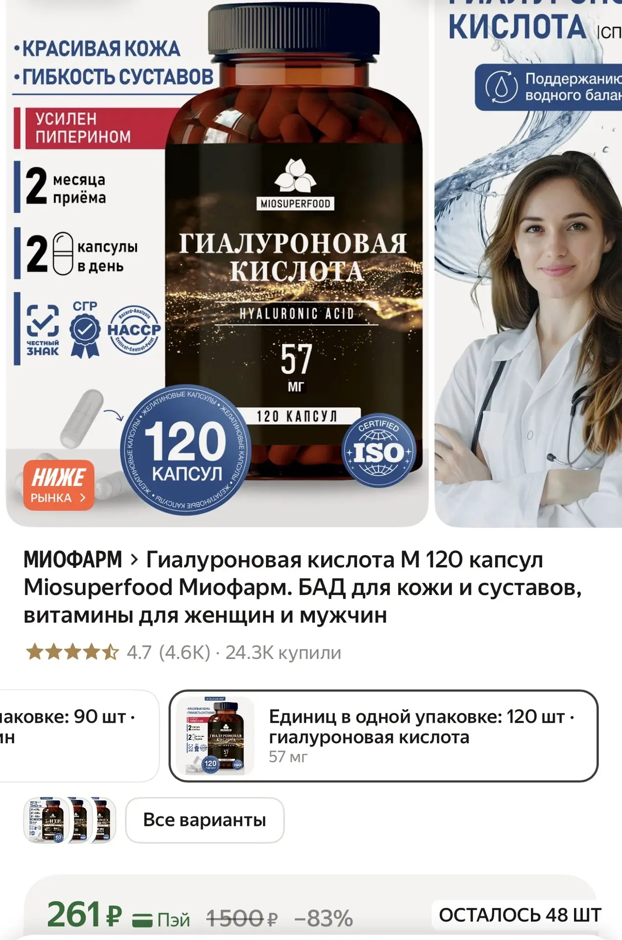 https://market.yandex.ru/cc/BKFY3k