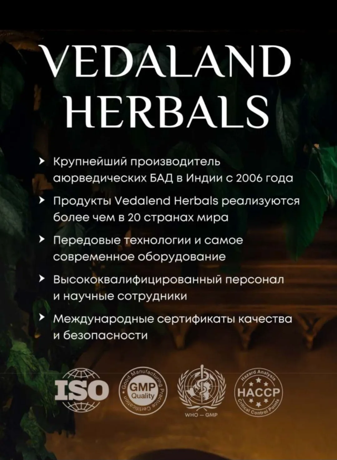 🪷 Каждая таблетка Imperial Herb это: