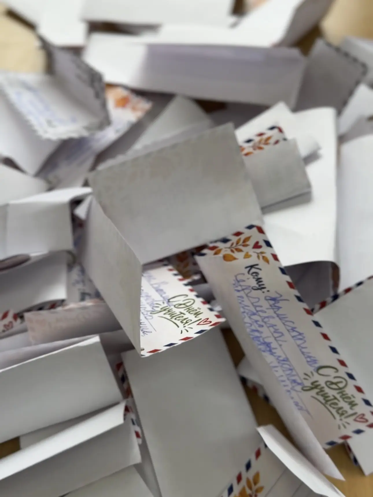 💌 ПОЧТА ПОЗДРАВЛЕНИЙ ДОСТАВЛЕНА! 💌