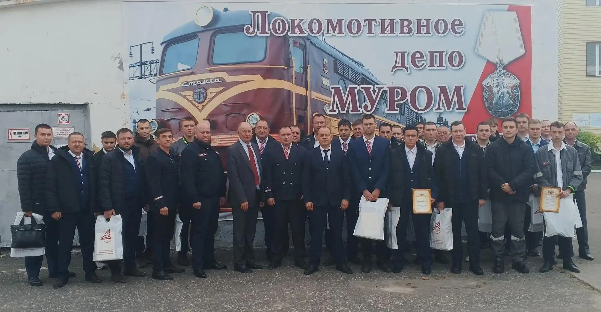 В эксплуатационном локомотивном депо Муром состоялся конкурс профмастерства среди молод...