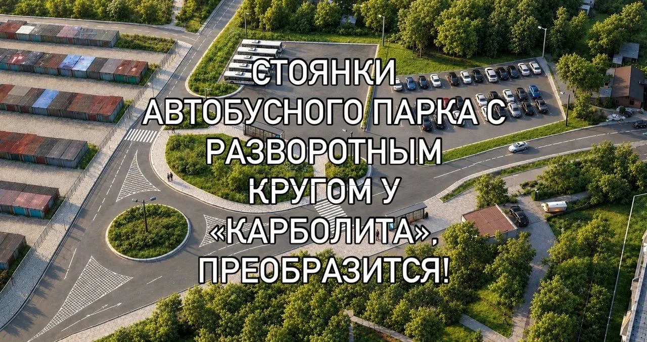 Въезд в Орехово-Зуево со стороны трасс М-12 и А-108, в районе стоянки автобусного парка...