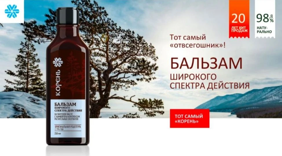 Он должен быть у каждой семьи!