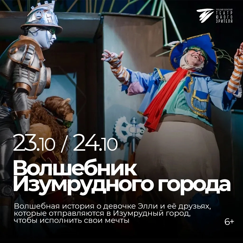 🌪 Готовы отправиться туда, где исполняются мечты?