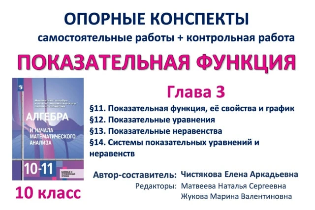 ❗️Внимание ❗️ ⭐️Новый материал⭐️