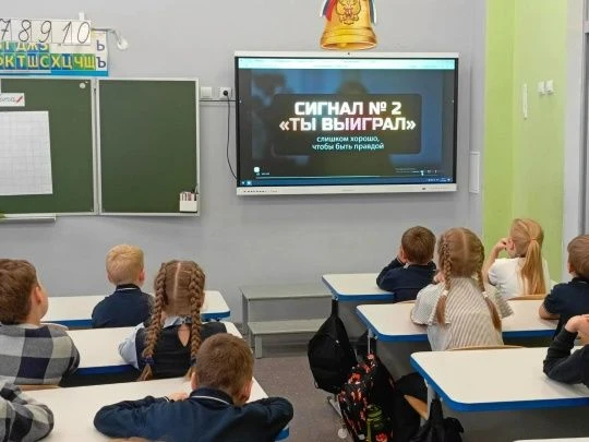 РАЗГОВОРЫ О ВАЖНОМ
