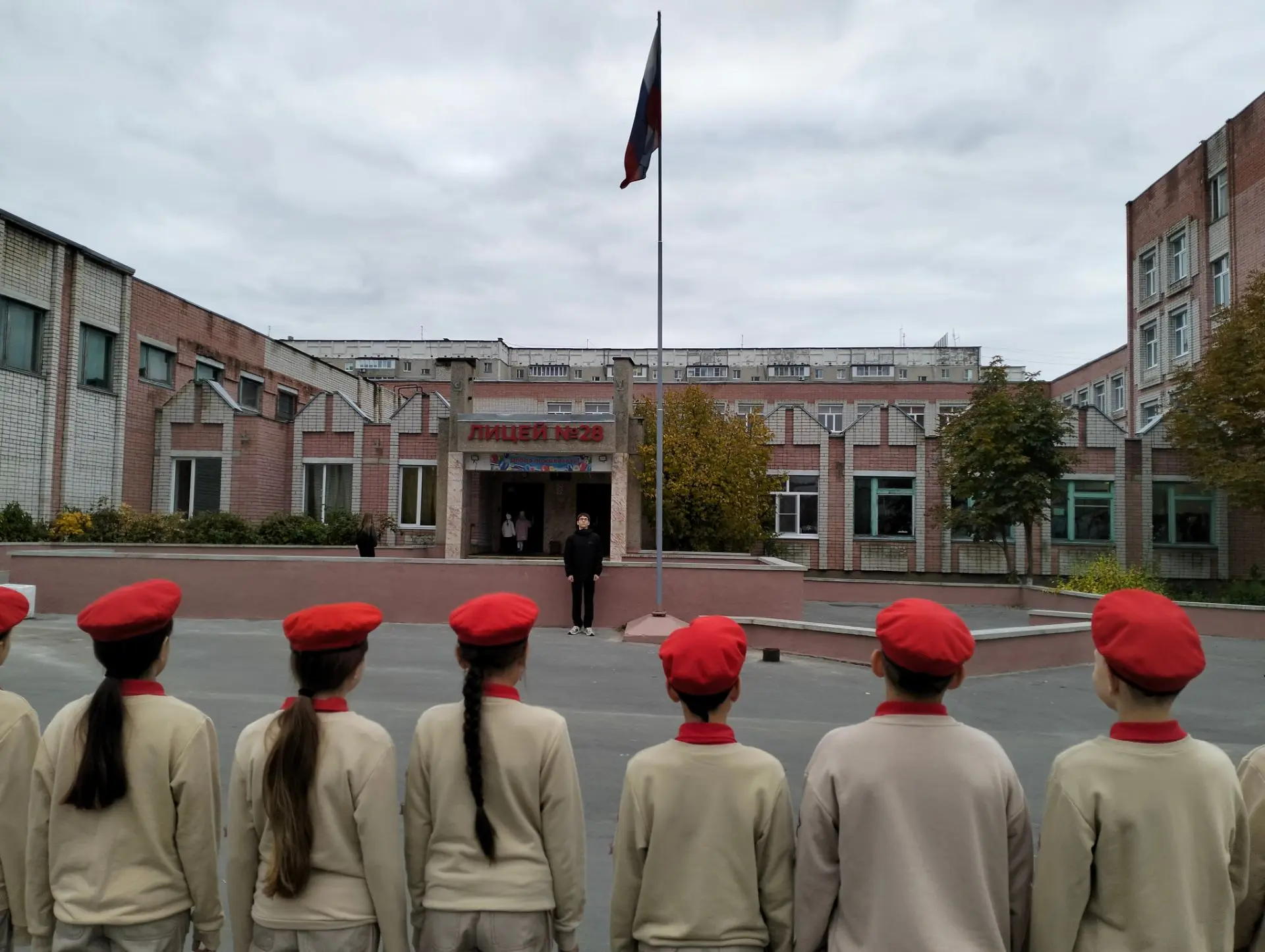 🇷🇺 Доброе утро, лицей!