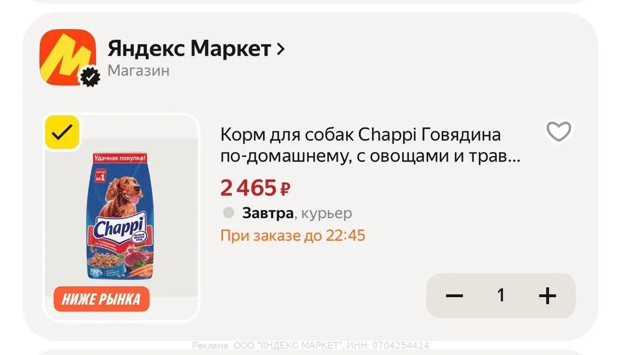 https://market.yandex.ru/cc/BHn6dS