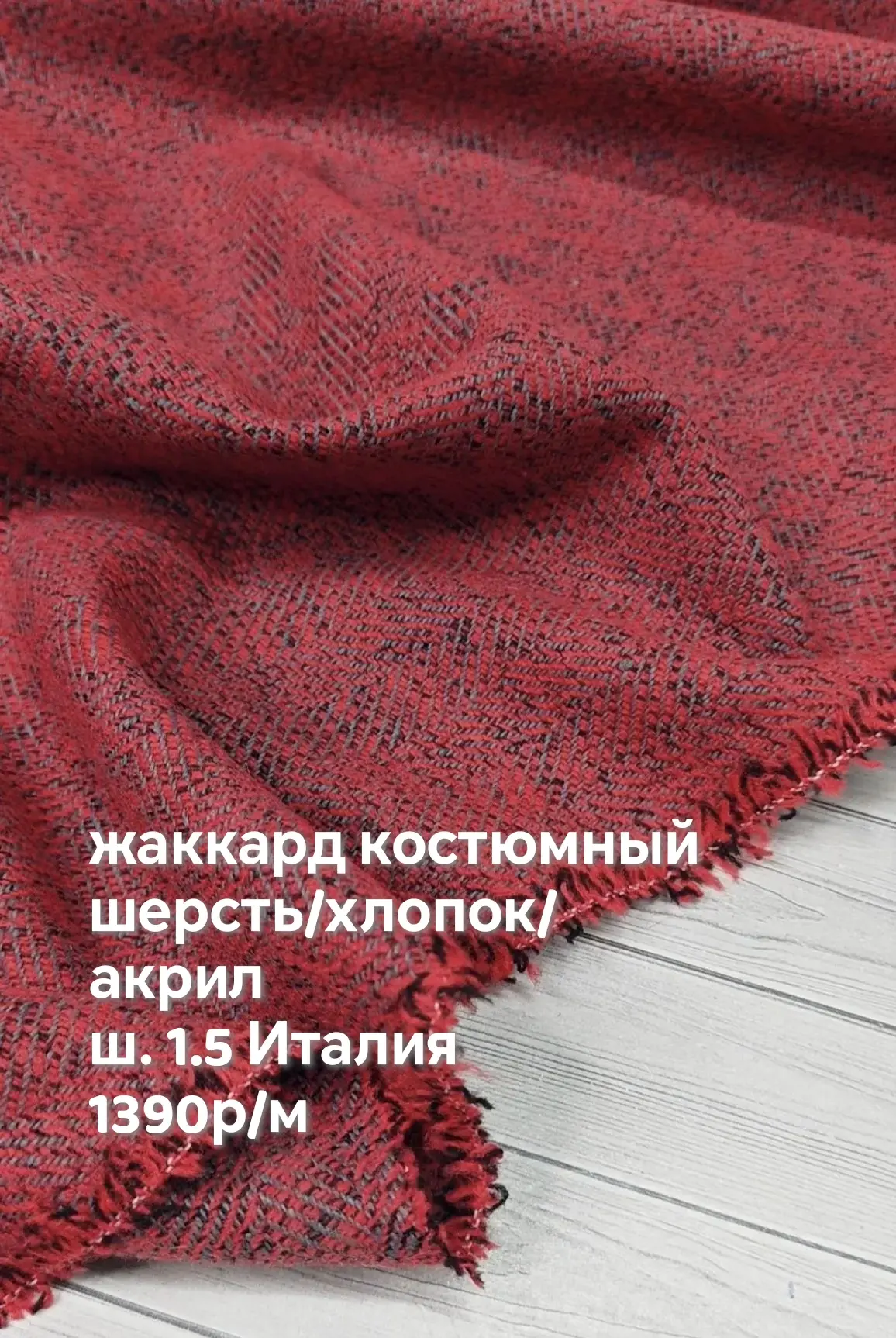 https://iimax.ru/raznoloskut7 для связи