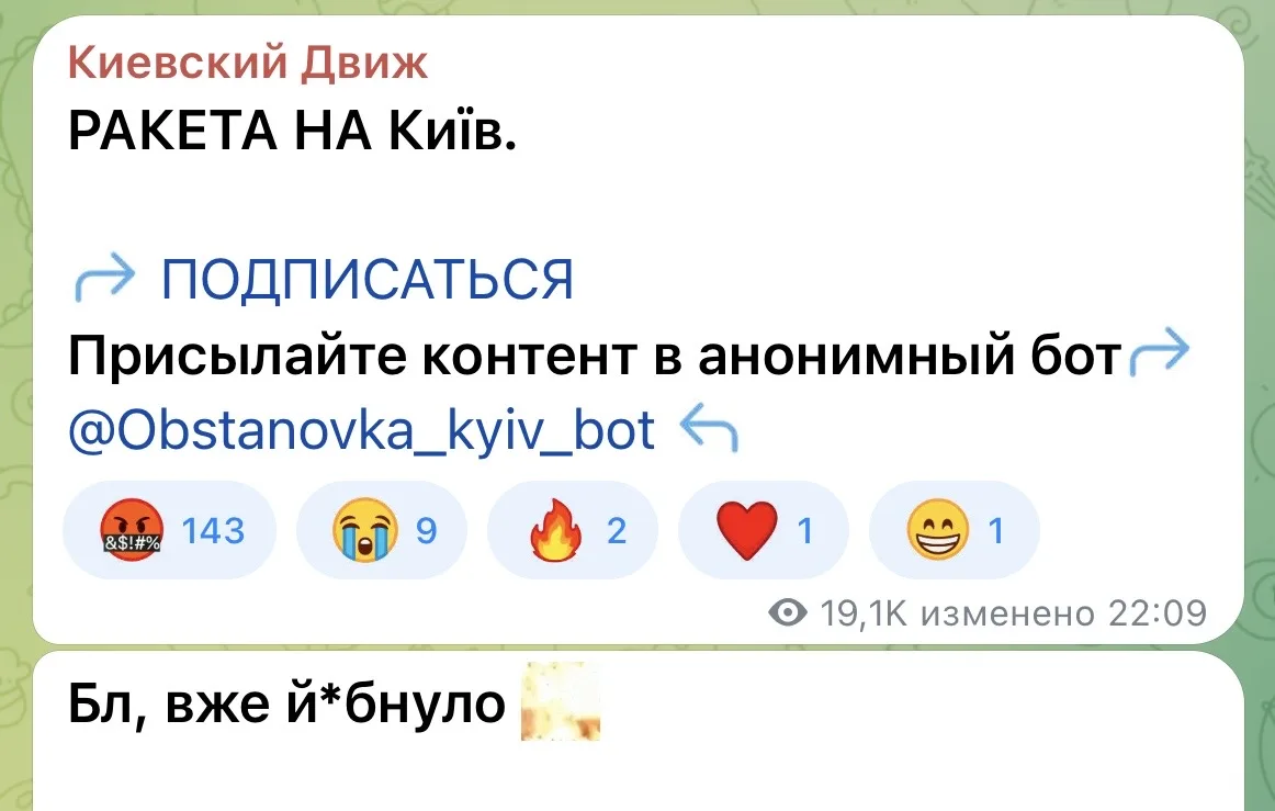Добрый вечер… а что это знаааачит