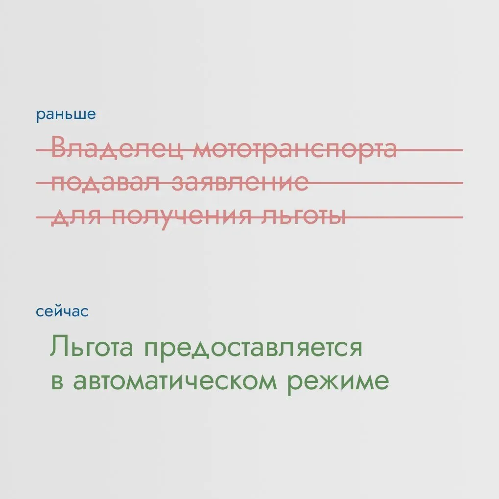 🏍️ Бесплатная парковка для мототранспорта — без заявления