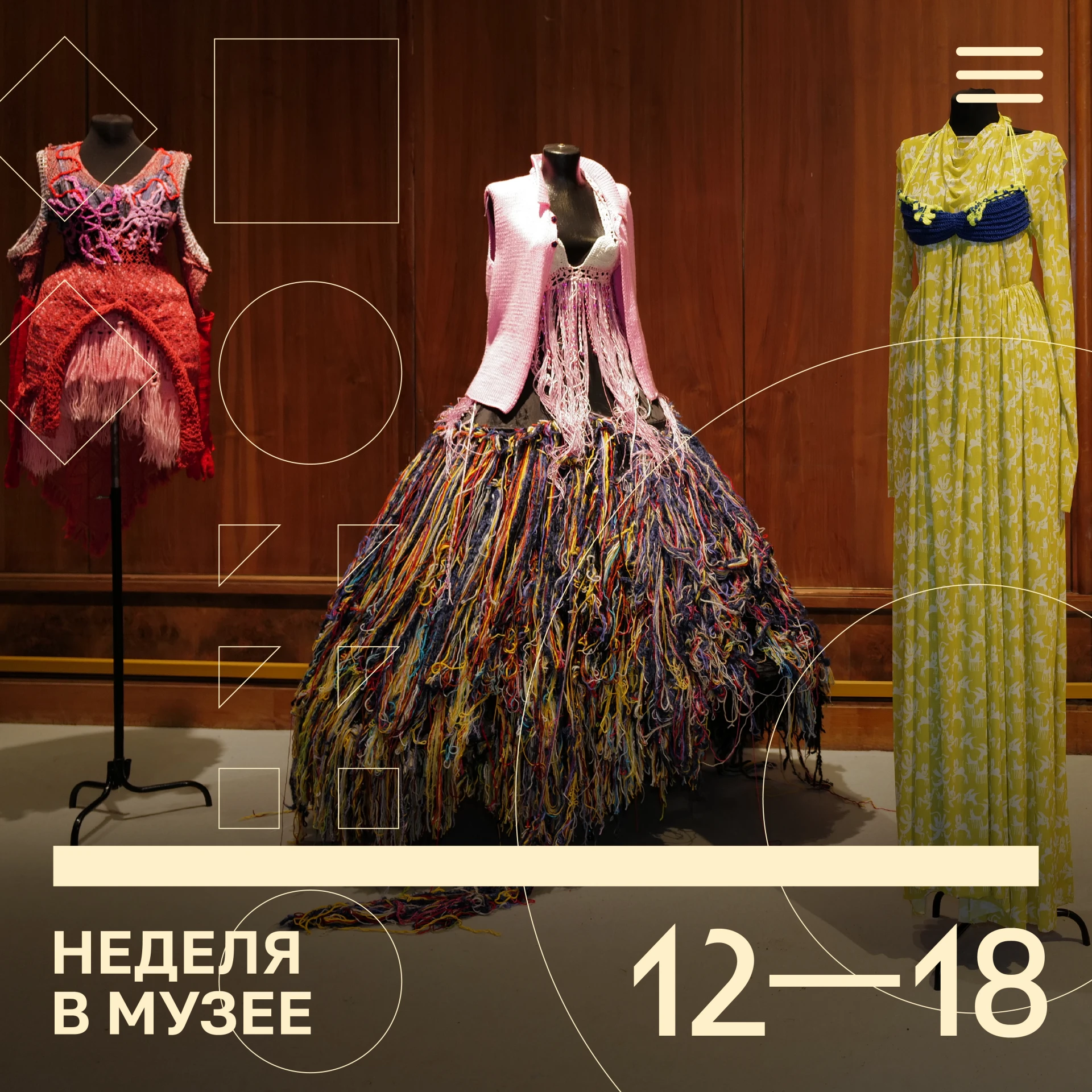 #неделявмузее с коллекциями и выставками, экскурсиями и мастер-классами!