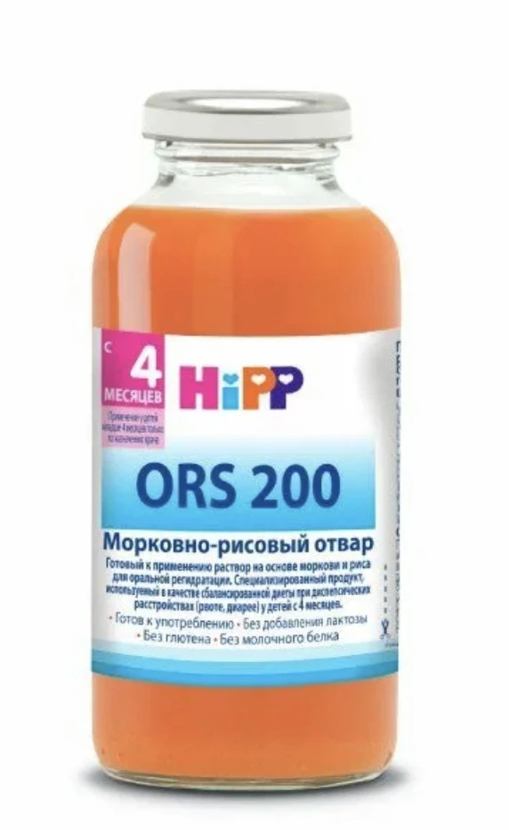 Много кишечных инфекций в последние недели. Если не знаете чем кормить, то есть такой г...