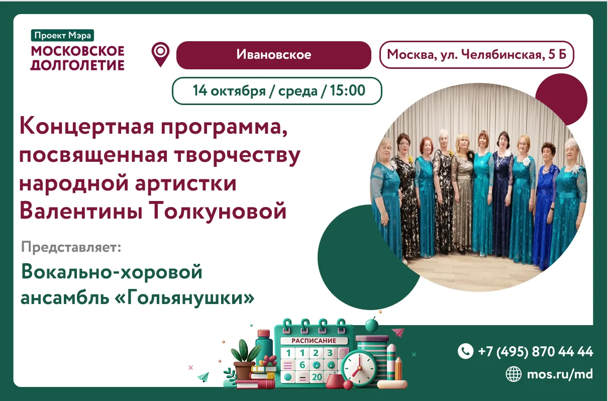 Дорогие друзья! ✨