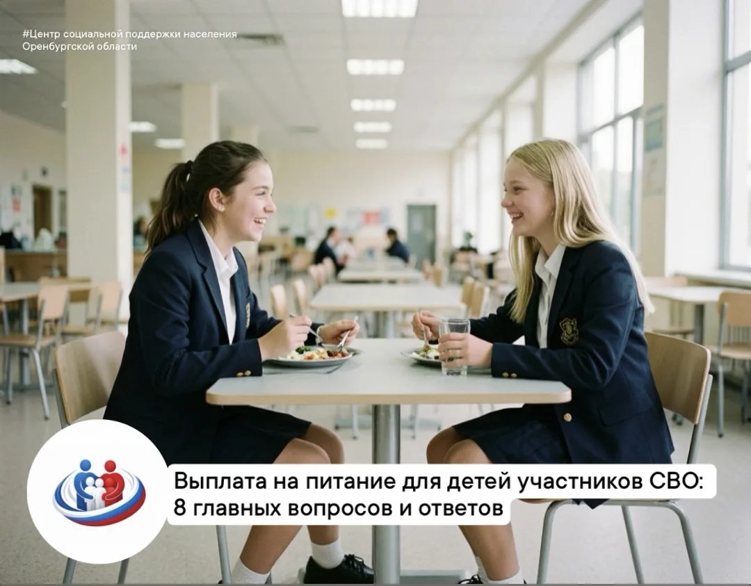 🔸 8 октября вышло новое постановление — какие в нём изменения?