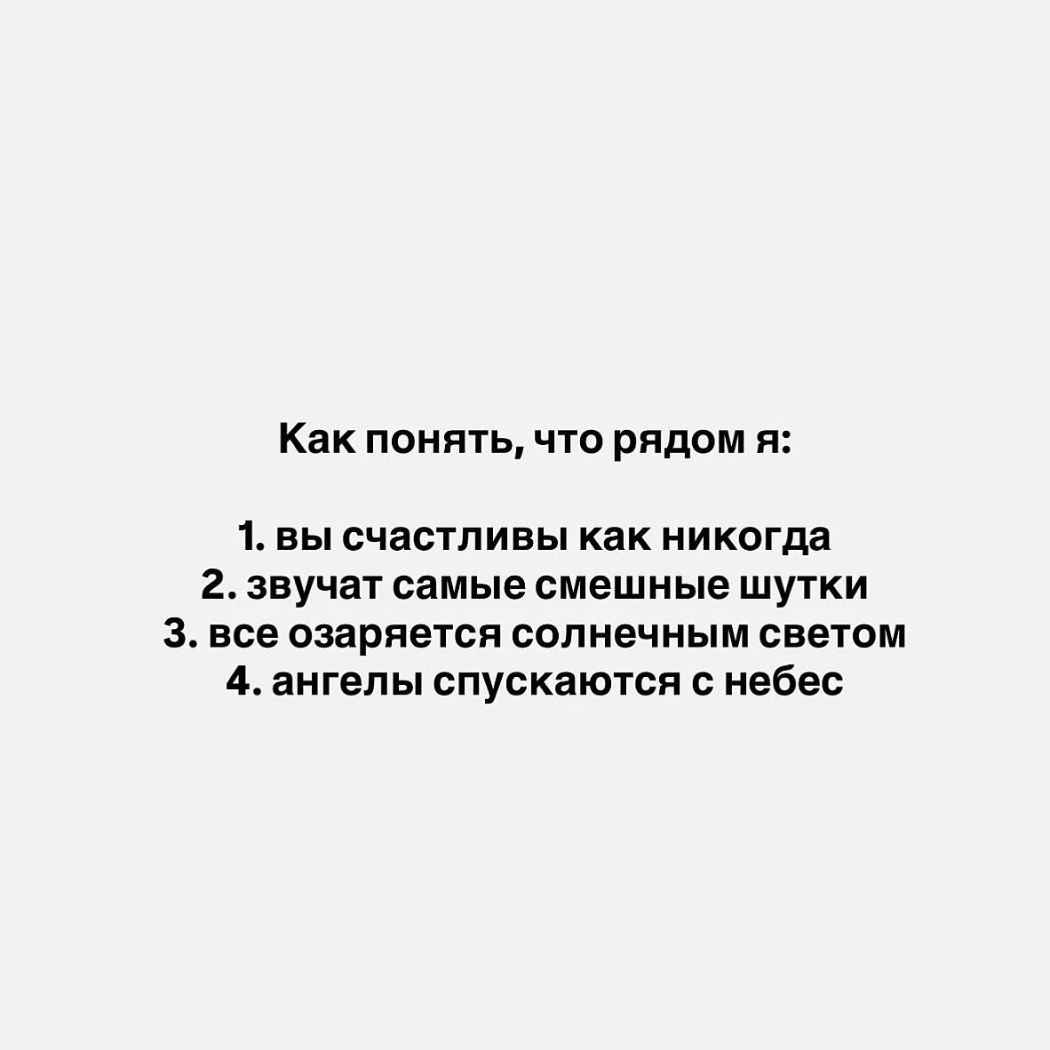 По факту 🤗