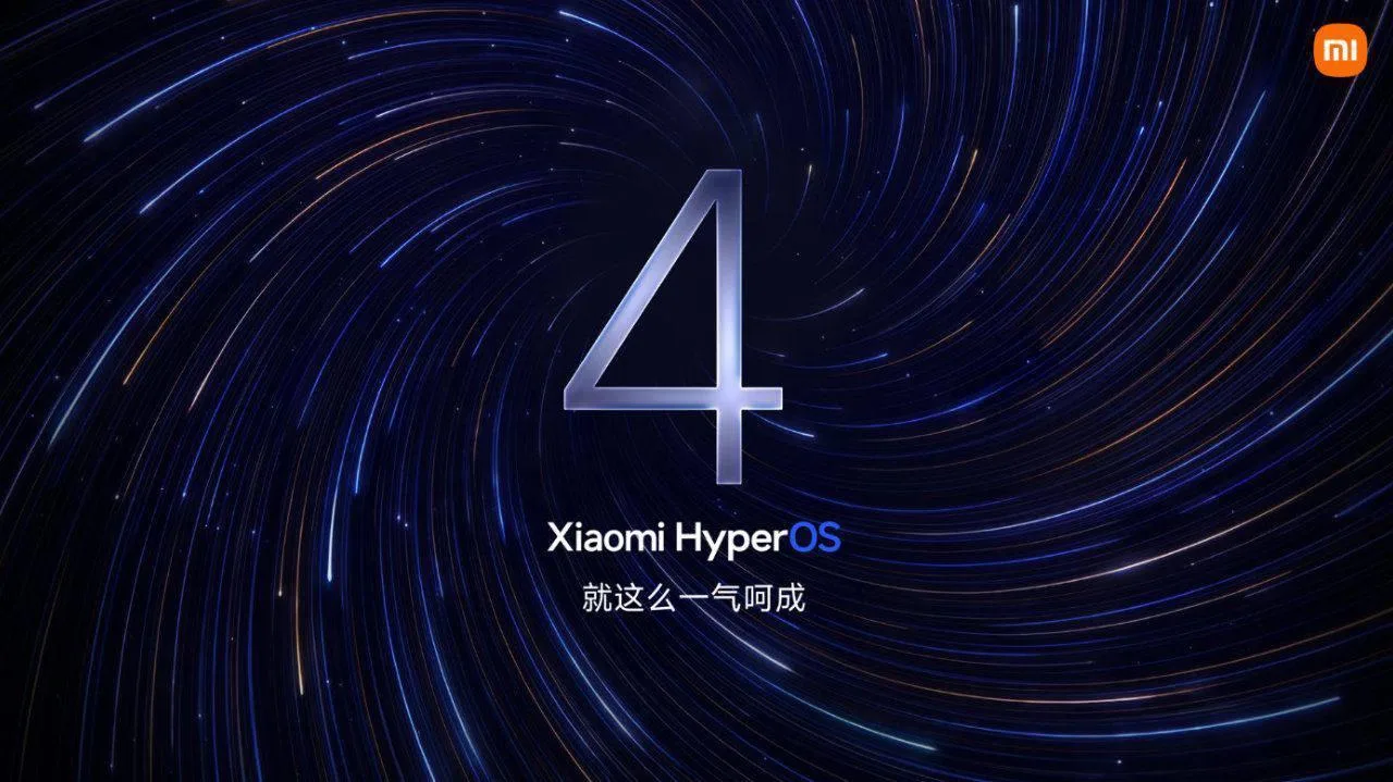 🔥 Стабильная HyperOS 4 начнет выходить уже 15 октября!
