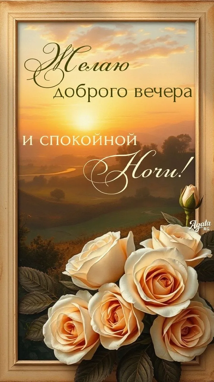 Открытки и поздравления — Подписывайся!